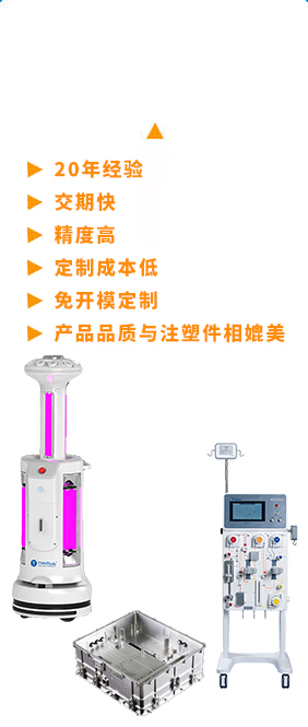 cnc手板模型机加工