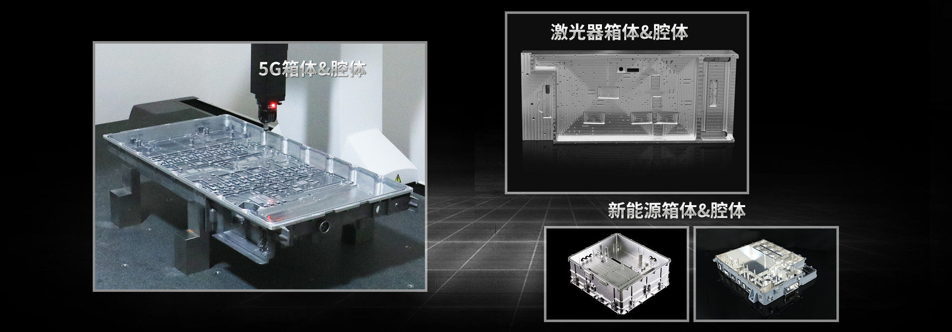 精密五金零件及模型手板加工