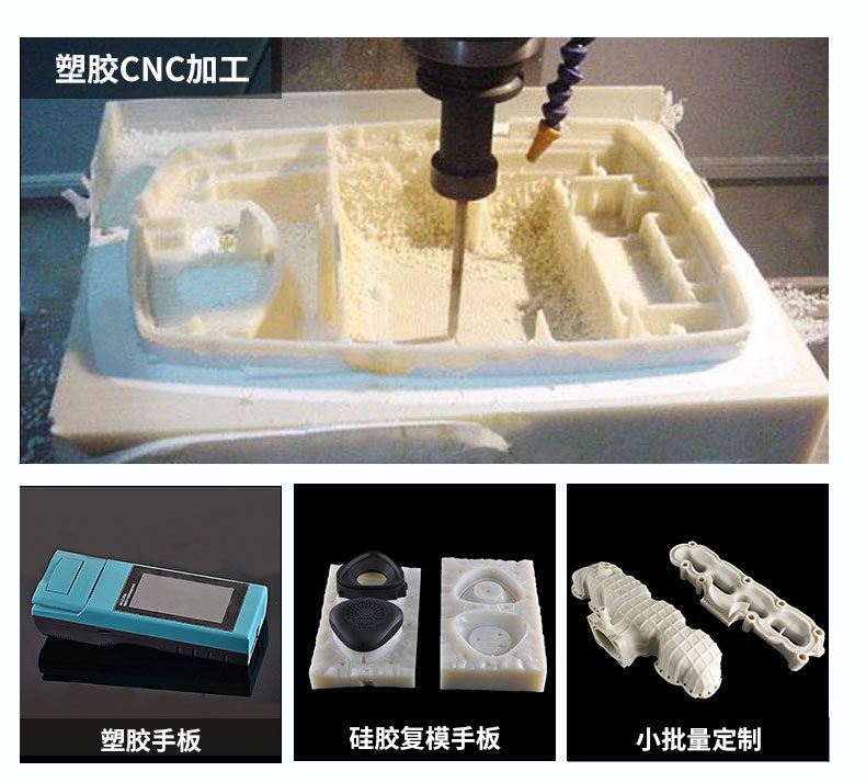 医疗仪器外壳