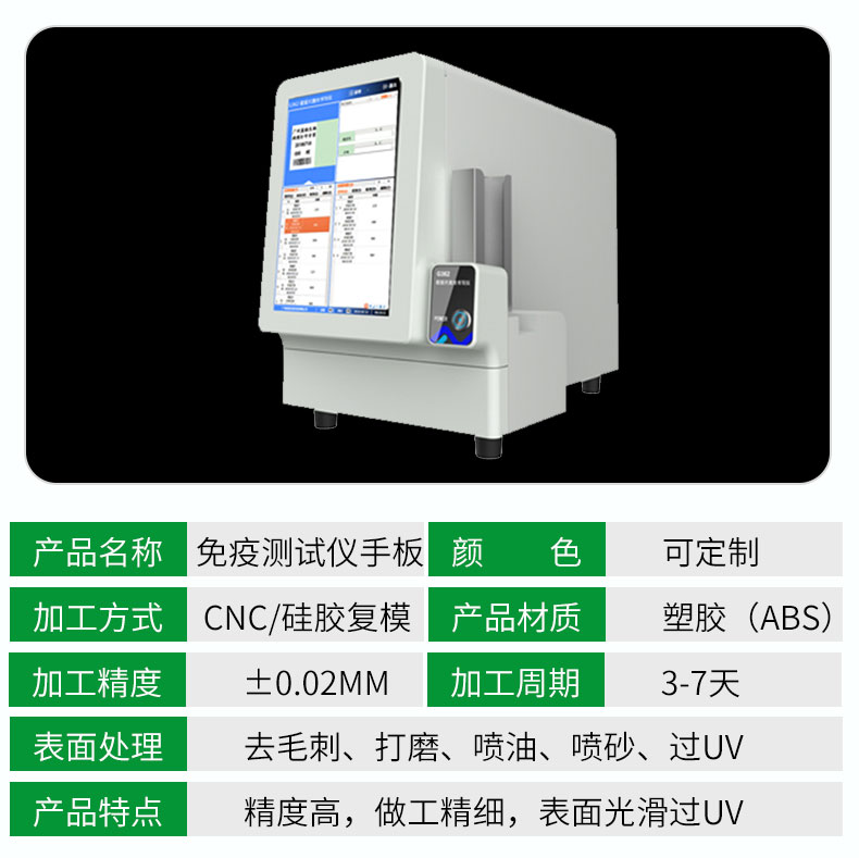 20201128塑胶手板定制详情页_08.jpg